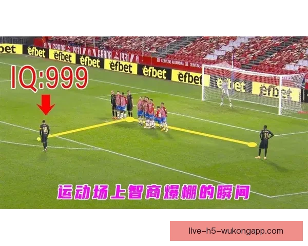 足球310直播带你全程跟踪赛事精彩瞬间尽享高清实时转播